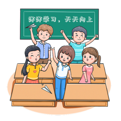 校園同學好好學習天天向上