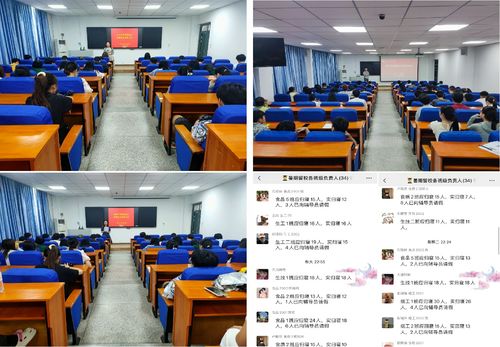 食品與生物工程學(xué)院召開暑期留校學(xué)生安全教育大會