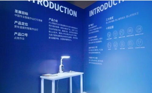 aila愛(ài)拉智能 發(fā)布系列新品