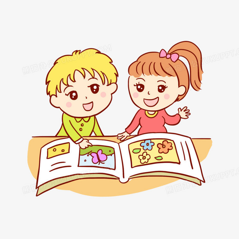 學(xué)生小朋友看書讀書手繪卡通元素png圖片素材下載_卡通png_熊貓辦公