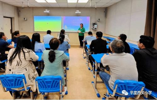 集團化辦學 西關小學教育集團 眾志擘畫新藍圖,逐夢啟航再出發