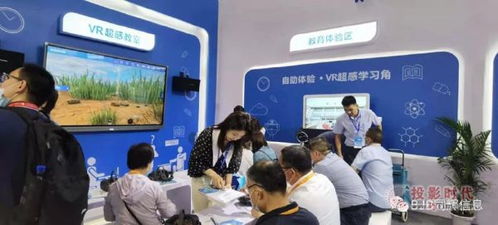 威爾文教 創新教育科技，引領行業變革