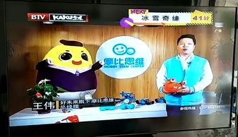 智能引領(lǐng)未來(lái)，創(chuàng)客啟迪童心——2018少兒智能產(chǎn)品及創(chuàng)客教育展登陸卡酷少兒衛(wèi)視